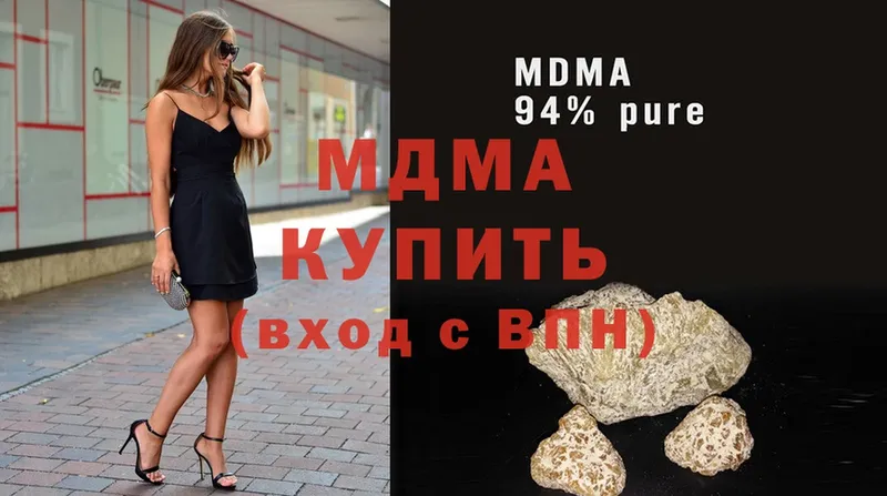 Все наркотики Белая Калитва COCAIN  ГАШИШ  Галлюциногенные грибы  Марихуана 