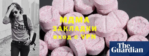 дистиллят марихуана Алексеевка